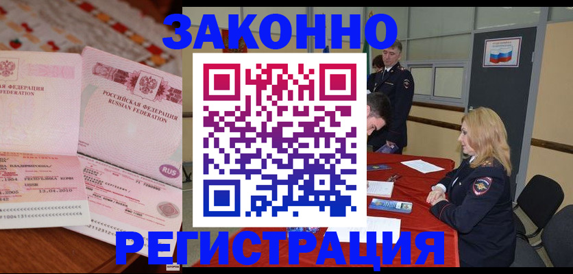 временная регистрация госуслуги в Агрызе