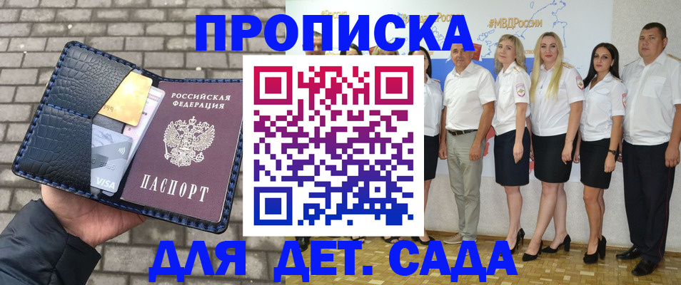 прописка поиск в Агрызе